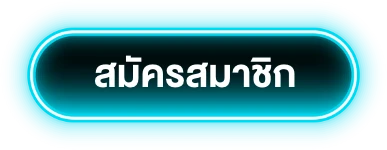 regis-azthai