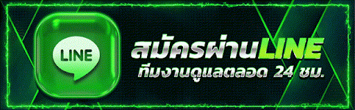 line-azthai