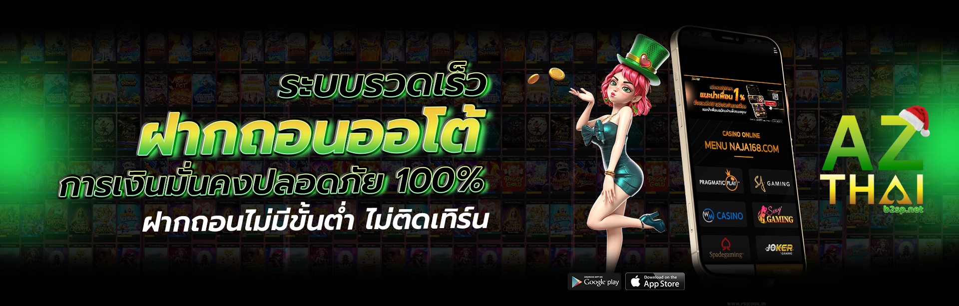 azthai slot
